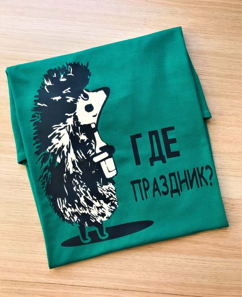 T-krekls " Kur svētki? "